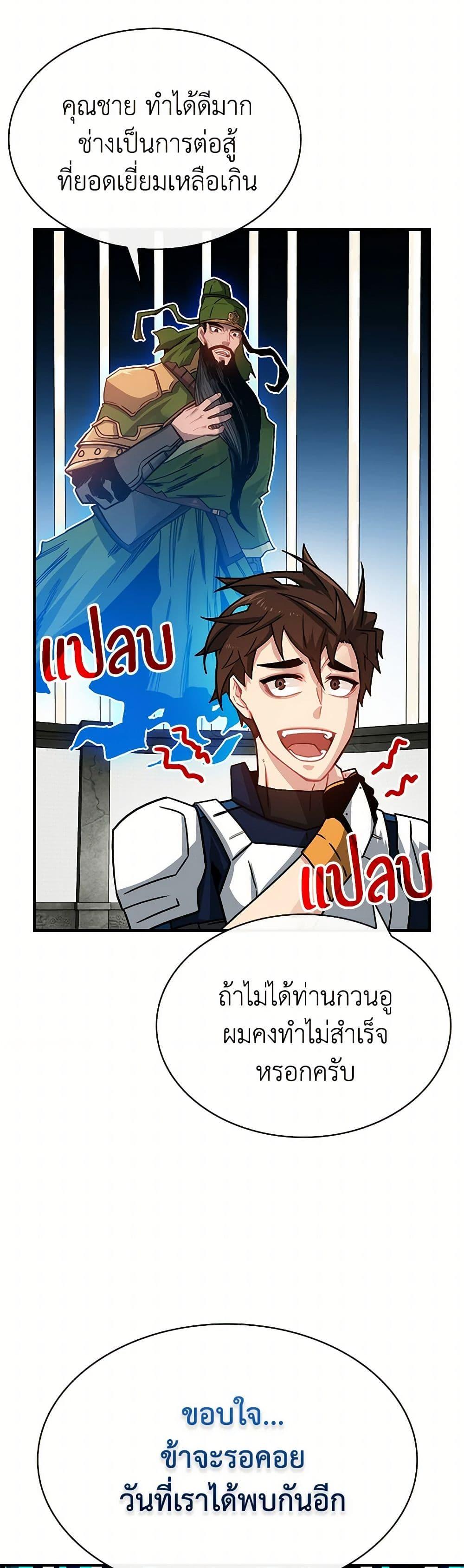 Manga-lc-com อ่านมังงะ อ่านการ์ตูน ออนไลน์ ฟรี SSS-Class Gacha Hunter ตอนที่ 1 2 3 4 5 6 7 8 9 10 11 12 13 14 ฟรี ไม่มีโฆษณา Manga-lc - อ่าน มังงะ อ่าน การ์ตูน ออนไลน์ อ่านมังงะ ฟรี