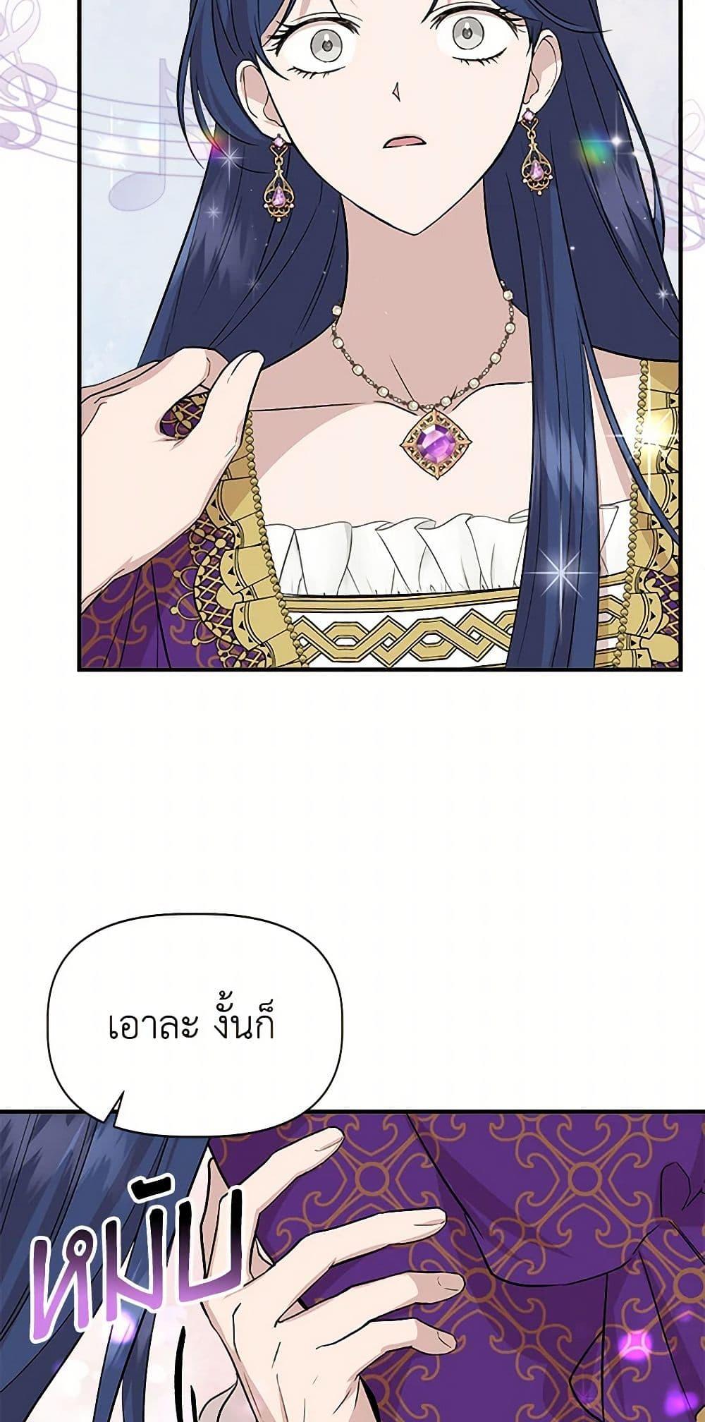 Manga-lc-com อ่านมังงะ อ่านการ์ตูน ออนไลน์ ฟรี I Wasn’t the Cinderella ตอนที่ 1 2 3 4 5 6 7 8 9 10 11 12 13 14 ฟรี ไม่มีโฆษณา Manga-lc - อ่าน มังงะ อ่าน การ์ตูน ออนไลน์ อ่านมังงะ ฟรี
