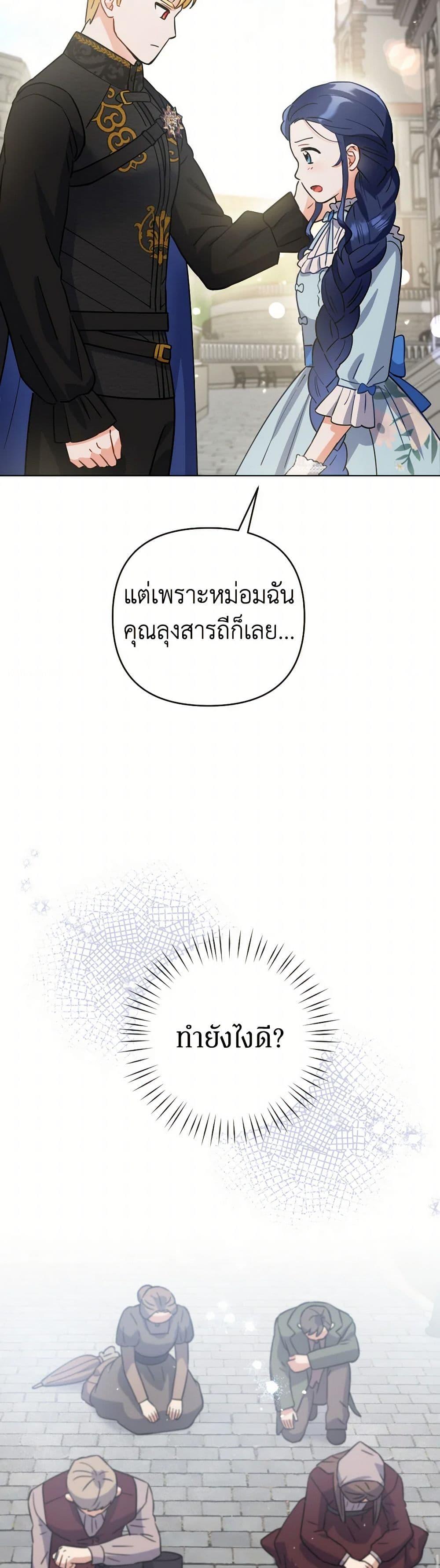 Manga-lc-com อ่านมังงะ อ่านการ์ตูน ออนไลน์ ฟรี Prince, Why Are You Nice to Me ตอนที่ 1 2 3 4 5 6 7 8 9 10 11 12 13 14 ฟรี ไม่มีโฆษณา Manga-lc - อ่าน มังงะ อ่าน การ์ตูน ออนไลน์ อ่านมังงะ ฟรี