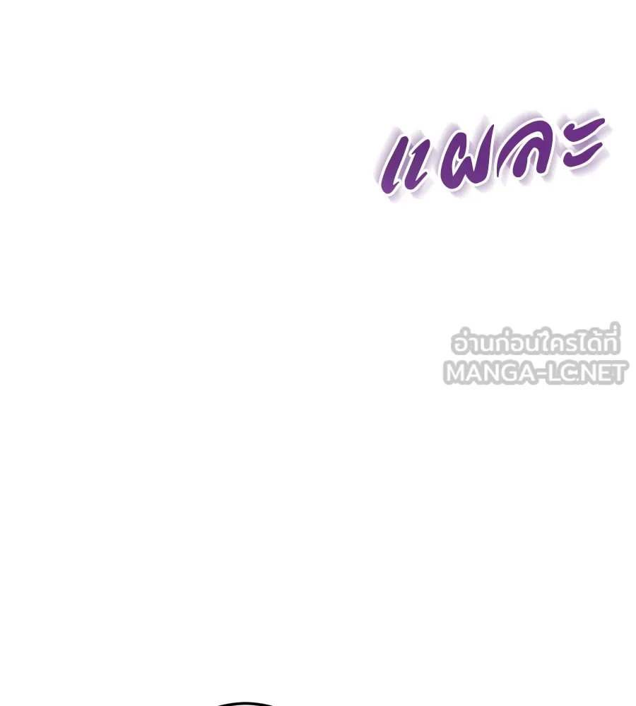 เรือนจำรัก ตอนที่ 33 รูปที่ 57