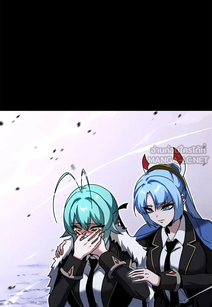 ชำแหละอะคาเดมี ตอนที่ 49 รูปที่ 18