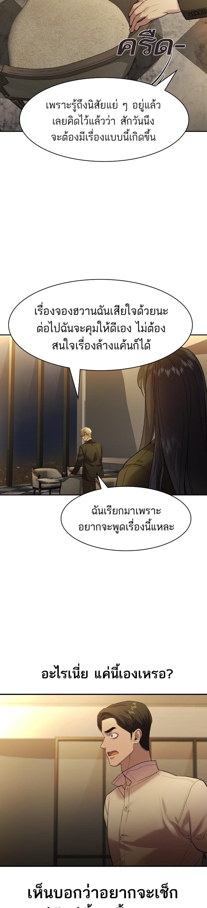 Manga-lc-com อ่านมังงะ อ่านการ์ตูน ออนไลน์ ฟรี The World Is Money and Power กลโกงโลกพนัน ตอนที่ 1 2 3 4 5 6 7 8 9 10 11 12 13 14 ฟรี ไม่มีโฆษณา Manga-lc - อ่าน มังงะ อ่าน การ์ตูน ออนไลน์ อ่านมังงะ ฟรี