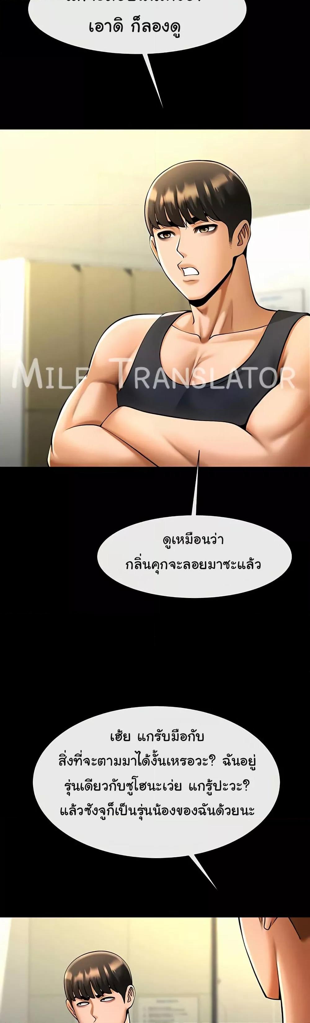 Doujin-Lc- อ่าน โดจิน มังฮวา เกาหลี ญี่ปุ่น จีน แปลไทย The Cheat Code Hitter Fucks Them All ตอนที่ 1 2 3 4 5 6 7 8 9 10 11 12 13 14 ฟรี ไม่มีโฆษณา อ่าน โดจิน Manhwa เกาหลี ญี่ปุ่น จีน เรามีครบ คัดมาให้เน้นๆ โดจิน 18+ รับประกันความฟินโดย  Doujin Lc