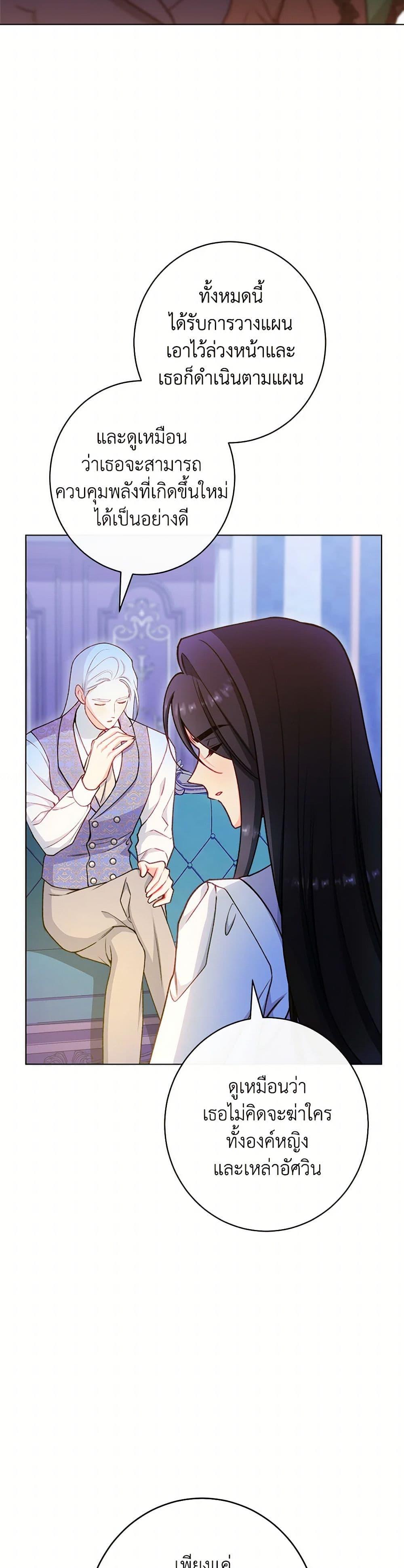 Manga-lc-com อ่านมังงะ อ่านการ์ตูน ออนไลน์ ฟรี The Villainess Empress’s Attendant ตอนที่ 1 2 3 4 5 6 7 8 9 10 11 12 13 14 ฟรี ไม่มีโฆษณา Manga-lc - อ่าน มังงะ อ่าน การ์ตูน ออนไลน์ อ่านมังงะ ฟรี