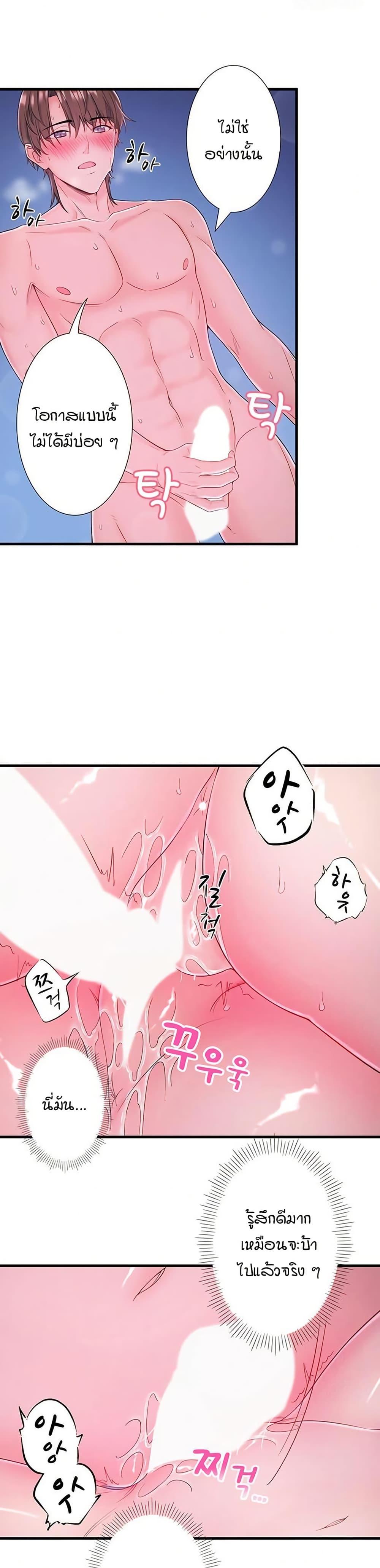 Doujin-Lc- อ่าน โดจิน มังฮวา เกาหลี ญี่ปุ่น จีน แปลไทย Secret Hot Spring ตอนที่ 1 2 3 4 5 6 7 8 9 10 11 12 13 14 ฟรี ไม่มีโฆษณา อ่าน โดจิน Manhwa เกาหลี ญี่ปุ่น จีน เรามีครบ คัดมาให้เน้นๆ โดจิน 18+ รับประกันความฟินโดย  Doujin Lc