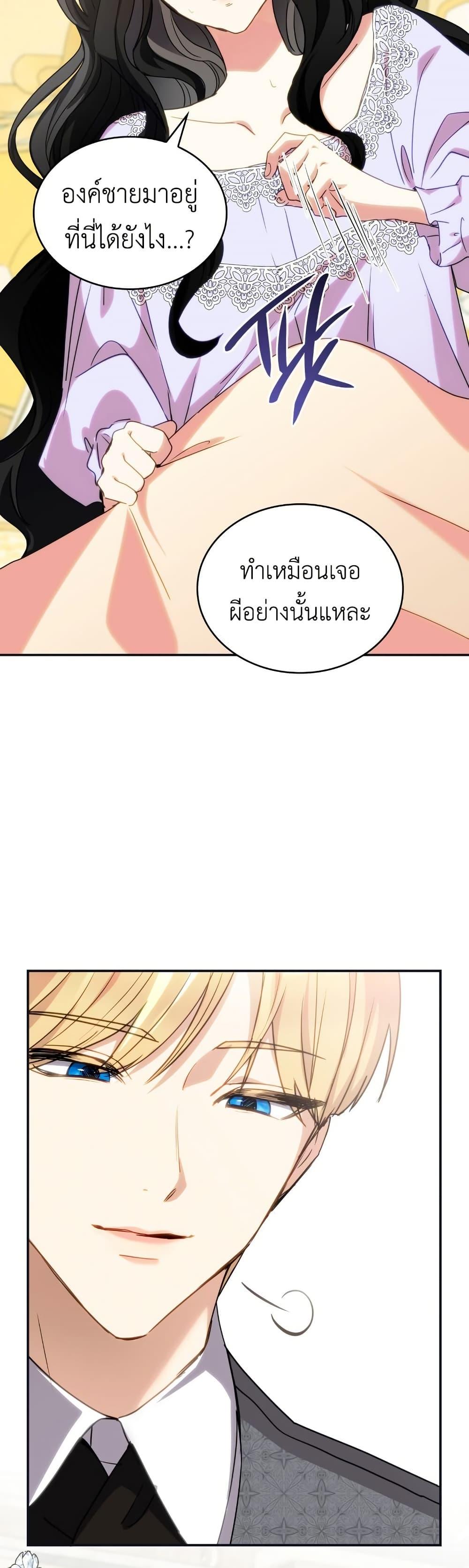 Manga-lc-com อ่านมังงะ อ่านการ์ตูน ออนไลน์ ฟรี I’m Doomed if They Become Obsessed ตอนที่ 1 2 3 4 5 6 7 8 9 10 11 12 13 14 ฟรี ไม่มีโฆษณา Manga-lc - อ่าน มังงะ อ่าน การ์ตูน ออนไลน์ อ่านมังงะ ฟรี