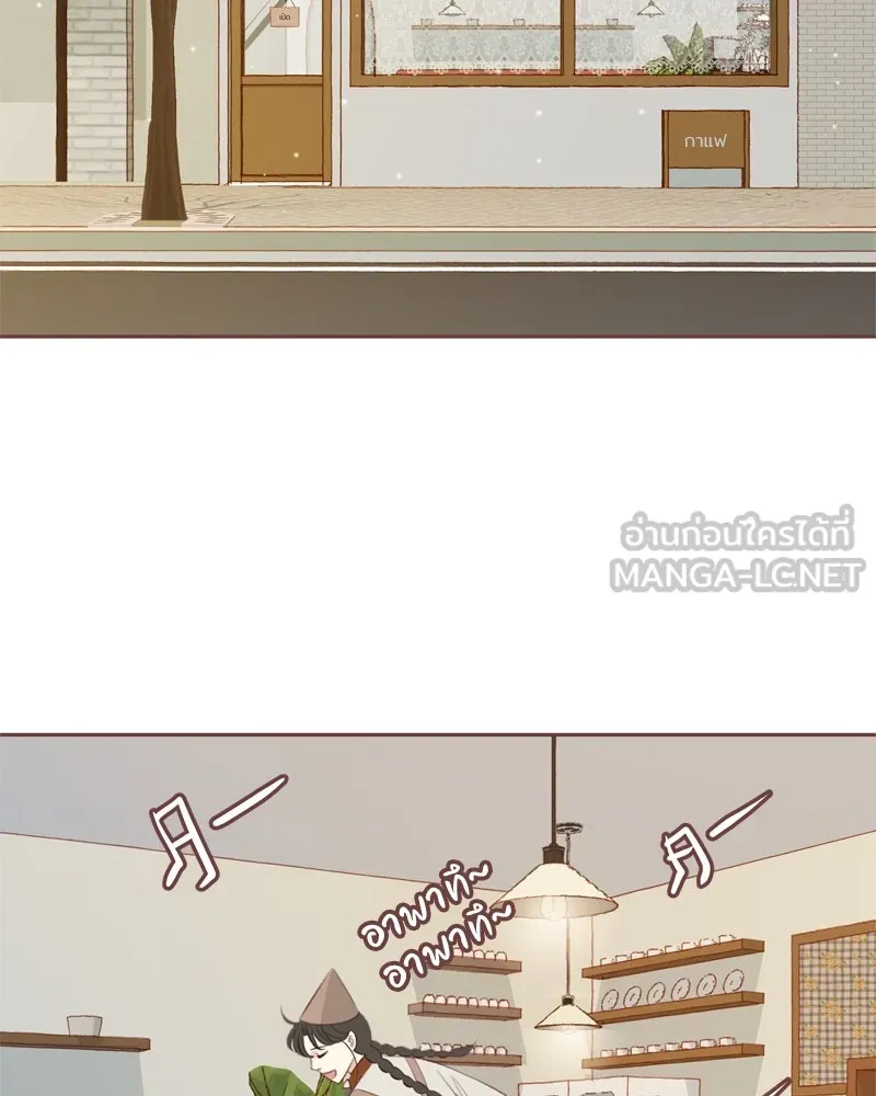 เพียงลมหนาว ตอนที่ 6 รูปที่ 84