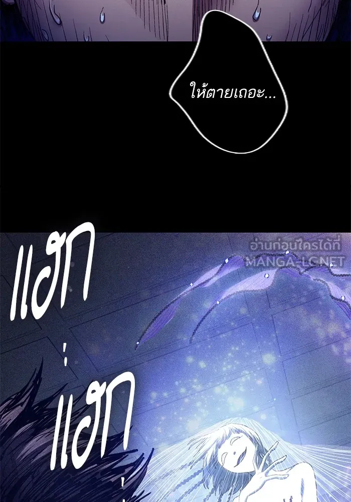 My S-Class Hunters ตอนที่ 136 ปรับเปลี่ยนองค์กรสำเร็จ รูปที่ 114