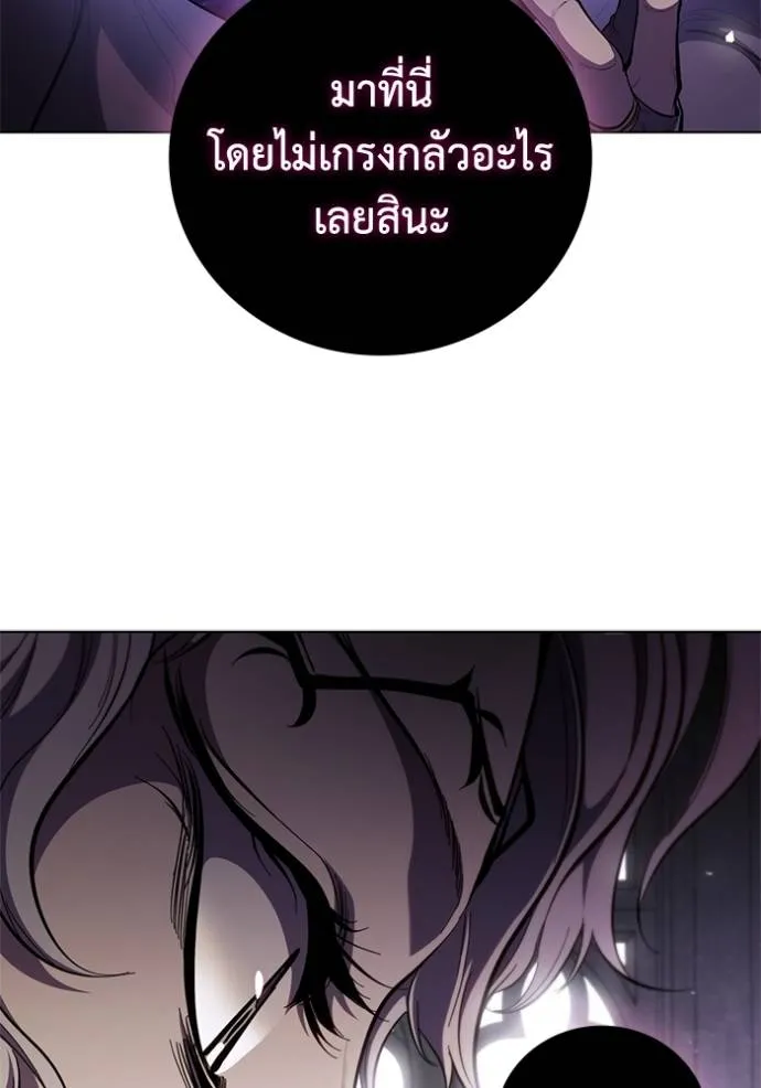 เกิดใหม่ในร่างดยุก ตอนที่ 71 รูปที่ 82