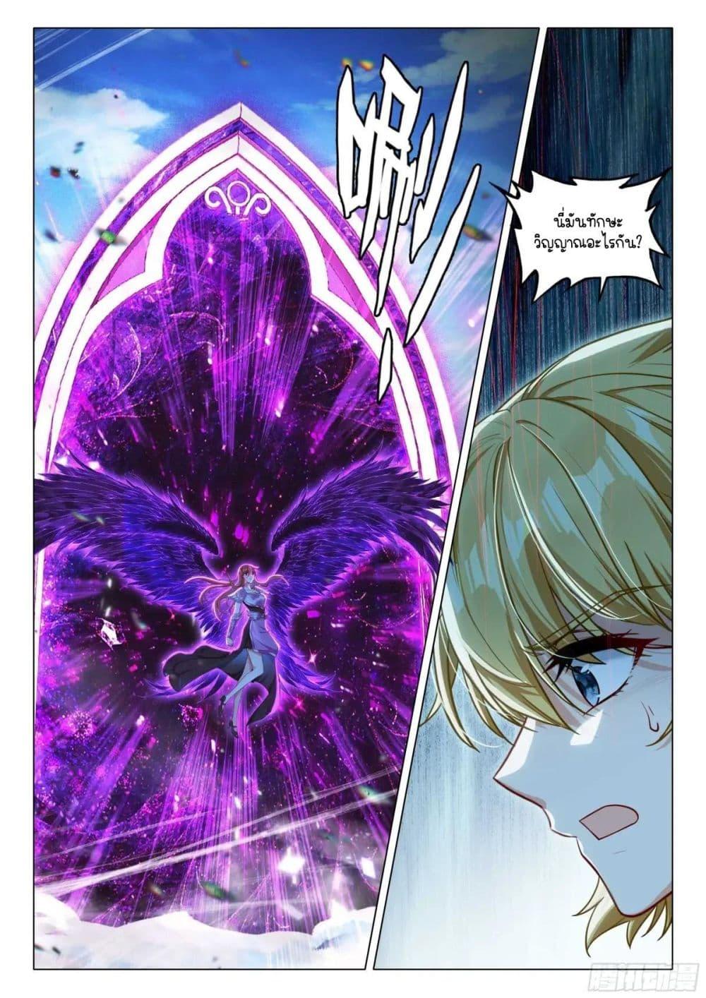 Manga-lc-com อ่านมังงะ อ่านการ์ตูน ออนไลน์ ฟรี Douluo Dalu 3 The Legend of the Dragon King ตอนที่ 1 2 3 4 5 6 7 8 9 10 11 12 13 14 ฟรี ไม่มีโฆษณา Manga-lc - อ่าน มังงะ อ่าน การ์ตูน ออนไลน์ อ่านมังงะ ฟรี