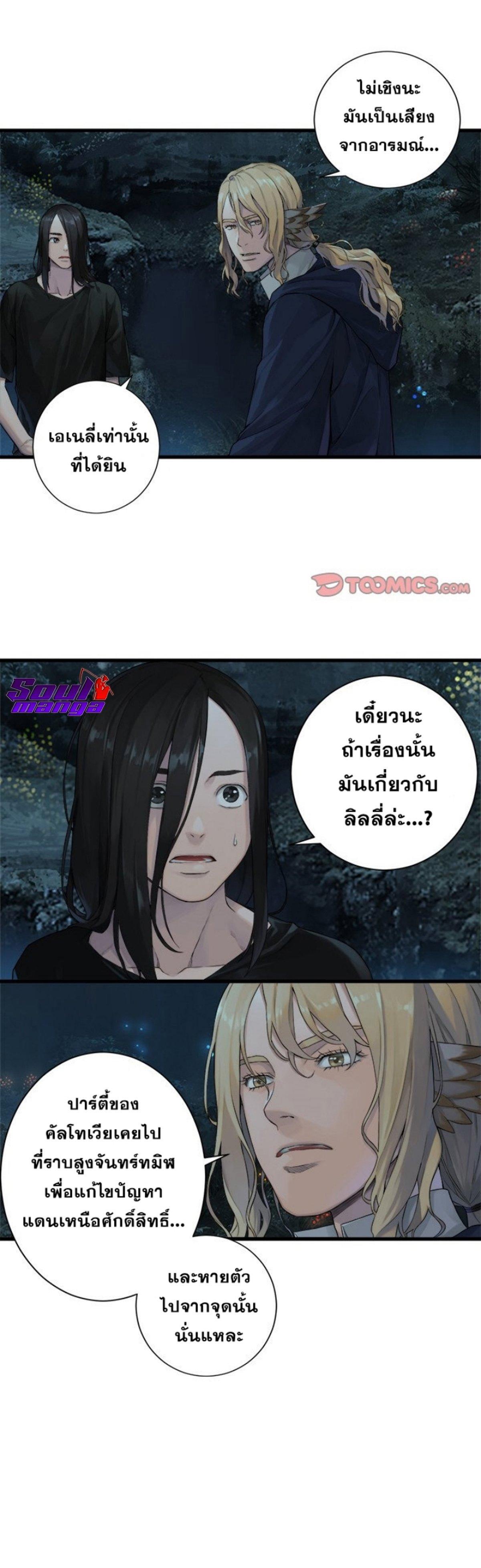 Manga-lc-com อ่านมังงะ อ่านการ์ตูน ออนไลน์ ฟรี Her Summon ตอนที่ 1 2 3 4 5 6 7 8 9 10 11 12 13 14 ฟรี ไม่มีโฆษณา Manga-lc - อ่าน มังงะ อ่าน การ์ตูน ออนไลน์ อ่านมังงะ ฟรี