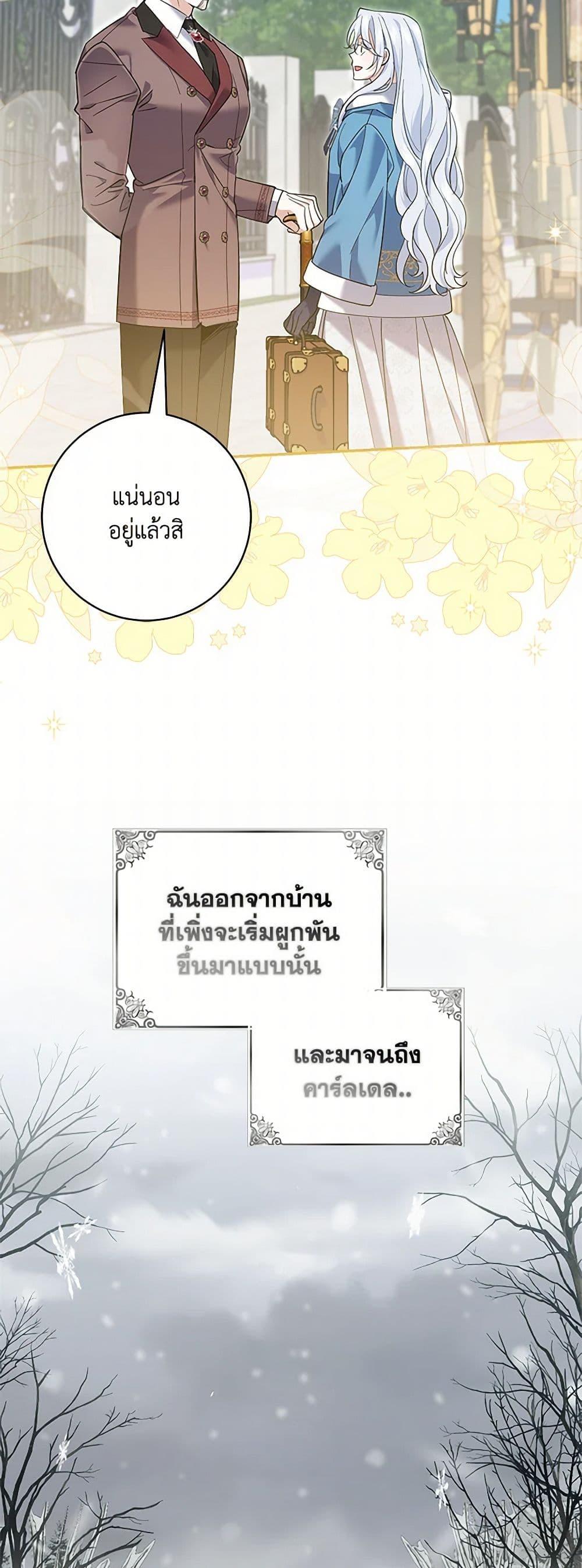 Manga-lc-com อ่านมังงะ อ่านการ์ตูน ออนไลน์ ฟรี My Dark Fiancé Is Interfering With My Flowery Path ตอนที่ 1 2 3 4 5 6 7 8 9 10 11 12 13 14 ฟรี ไม่มีโฆษณา Manga-lc - อ่าน มังงะ อ่าน การ์ตูน ออนไลน์ อ่านมังงะ ฟรี