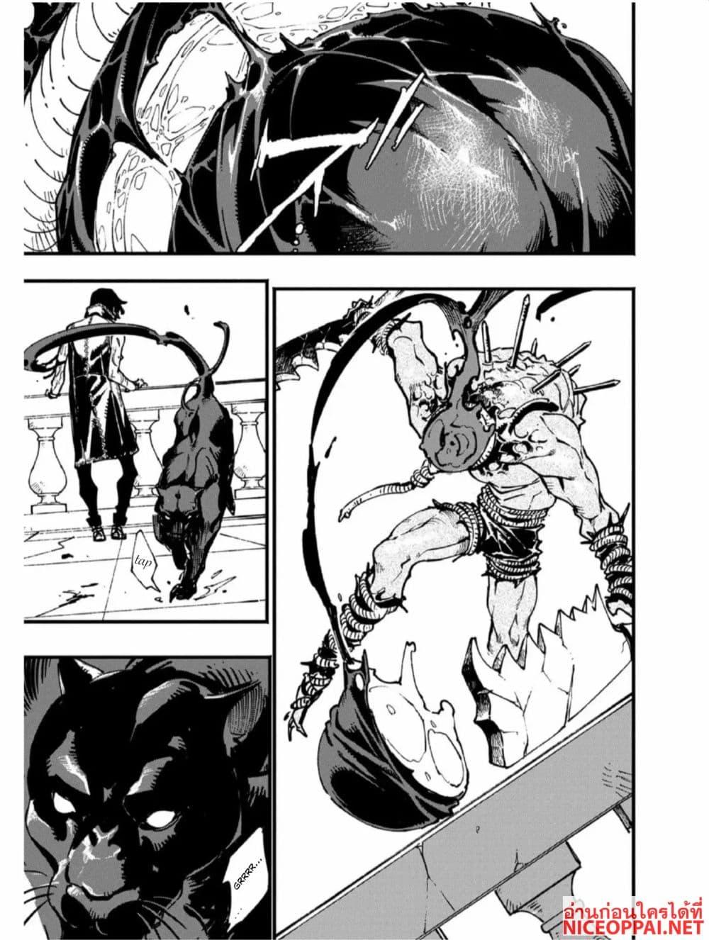 Manga-lc-com อ่านมังงะ อ่านการ์ตูน ออนไลน์ ฟรี Devil May Cry 5 -Visions of V- ตอนที่ 1 2 3 4 5 6 7 8 9 10 11 12 13 14 ฟรี ไม่มีโฆษณา Manga-lc - อ่าน มังงะ อ่าน การ์ตูน ออนไลน์ อ่านมังงะ ฟรี