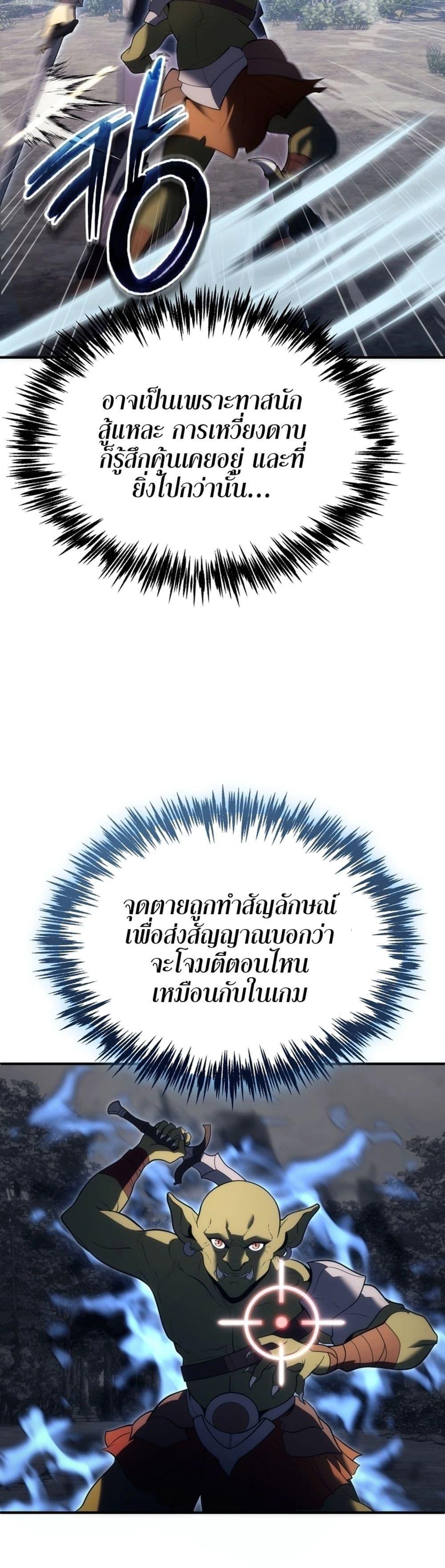 Manga-lc-com อ่านมังงะ อ่านการ์ตูน ออนไลน์ ฟรี The World-Class Extra’s Walkthrough ตอนที่ 1 2 3 4 5 6 7 8 9 10 11 12 13 14 ฟรี ไม่มีโฆษณา Manga-lc - อ่าน มังงะ อ่าน การ์ตูน ออนไลน์ อ่านมังงะ ฟรี