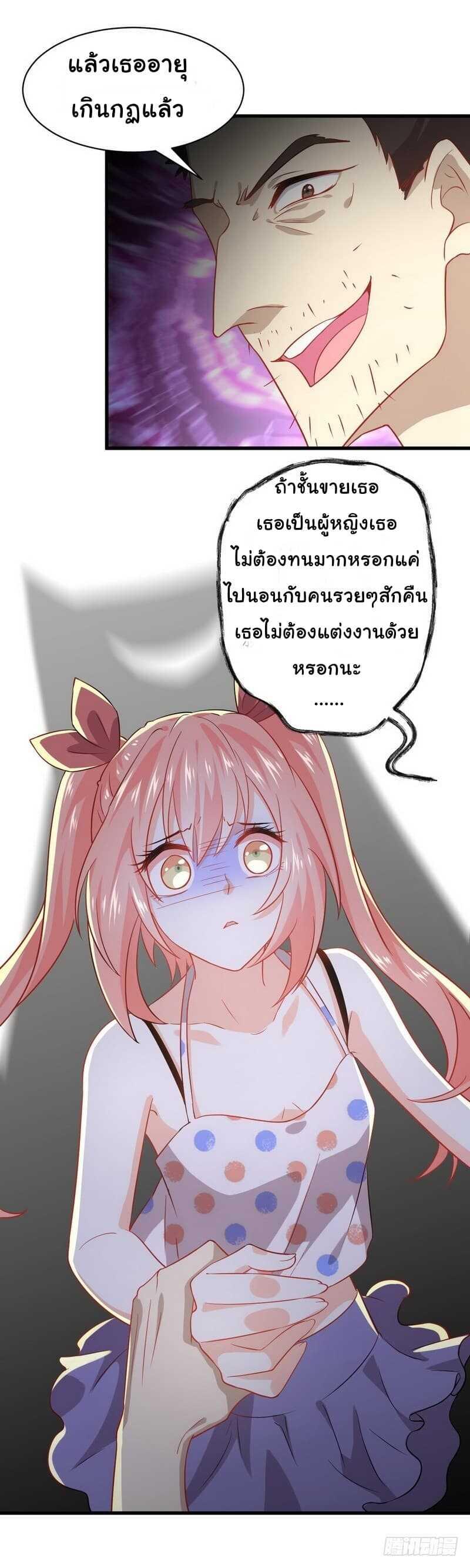 Manga-lc-com อ่านมังงะ อ่านการ์ตูน ออนไลน์ ฟรี Immortal Swordsman in the Reverse World ตอนที่ 1 2 3 4 5 6 7 8 9 10 11 12 13 14 ฟรี ไม่มีโฆษณา Manga-lc - อ่าน มังงะ อ่าน การ์ตูน ออนไลน์ อ่านมังงะ ฟรี