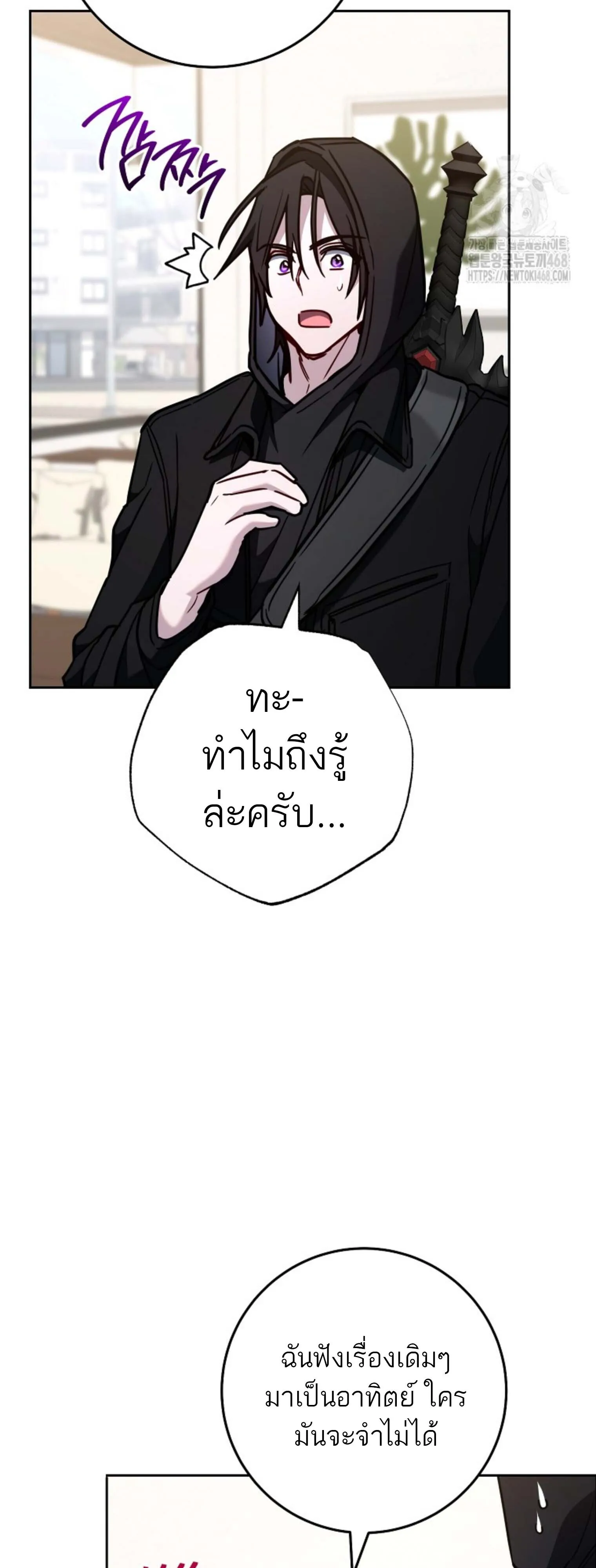 The Top Ranker_s Aspiring Writer Life Manual ท_อปแรงค_ฮ_นเตอร_อยากจะเป_นน_กเข_ยน ตอนที่ ตอนที่ 21 รูปที่ 11