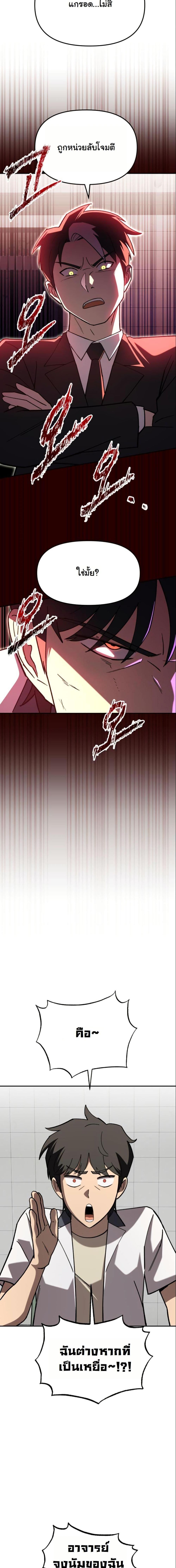 Manga-lc-com อ่านมังงะ อ่านการ์ตูน ออนไลน์ ฟรี Heavenly Demon Goes to High School ตอนที่ 1 2 3 4 5 6 7 8 9 10 11 12 13 14 ฟรี ไม่มีโฆษณา Manga-lc - อ่าน มังงะ อ่าน การ์ตูน ออนไลน์ อ่านมังงะ ฟรี