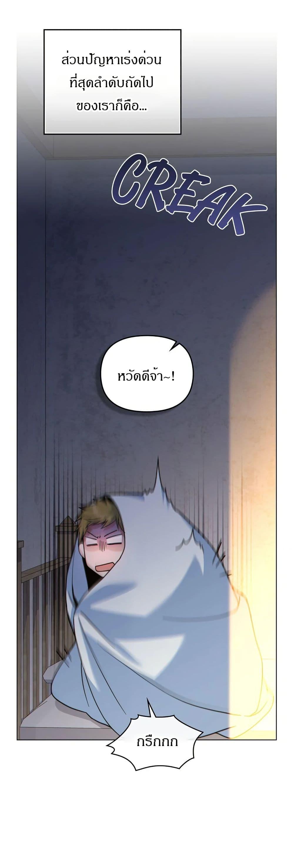 Manga-lc-com อ่านมังงะ อ่านการ์ตูน ออนไลน์ ฟรี I Can See Your Stats! ตอนที่ 1 2 3 4 5 6 7 8 9 10 11 12 13 14 ฟรี ไม่มีโฆษณา Manga-lc - อ่าน มังงะ อ่าน การ์ตูน ออนไลน์ อ่านมังงะ ฟรี