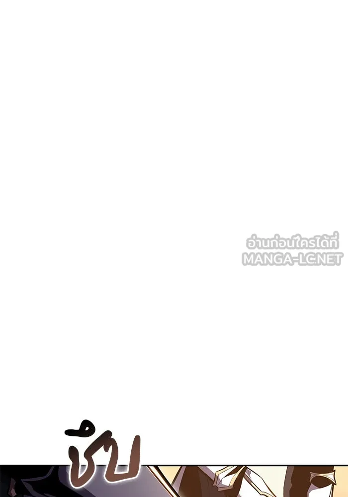 ลูกชายคนเล็กของดยุกคือมือสังหาร ตอนที่ 5 รูปที่ 33