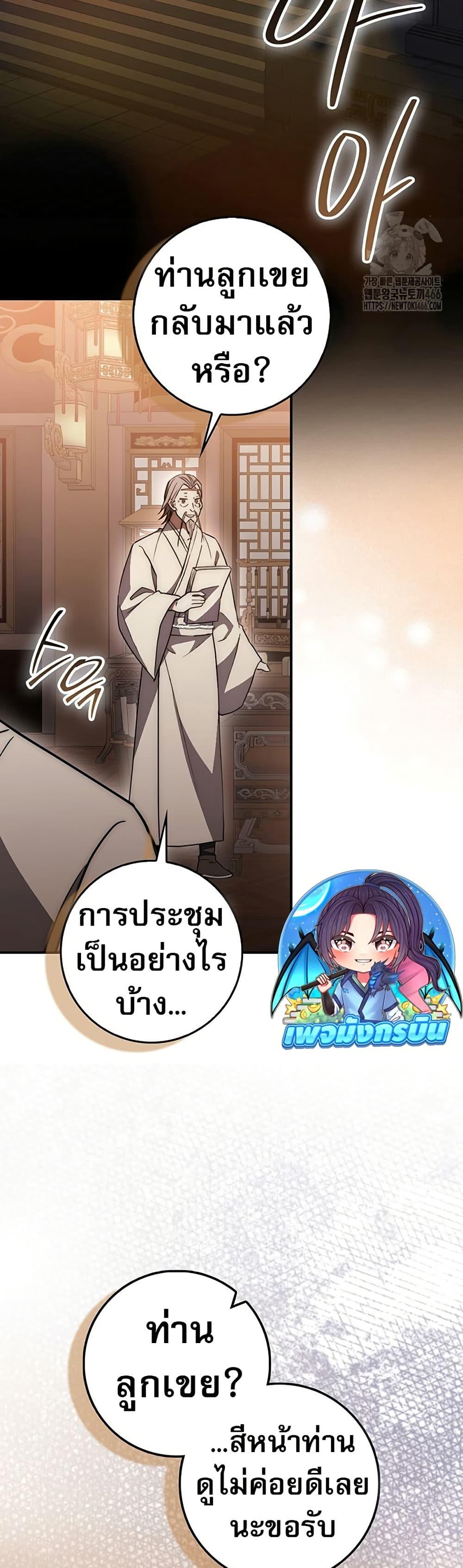 Manga-lc-com อ่านมังงะ อ่านการ์ตูน ออนไลน์ ฟรี Sword God Dragon ตอนที่ 1 2 3 4 5 6 7 8 9 10 11 12 13 14 ฟรี ไม่มีโฆษณา Manga-lc - อ่าน มังงะ อ่าน การ์ตูน ออนไลน์ อ่านมังงะ ฟรี