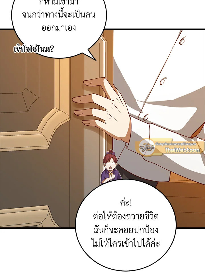 Manga-lc-com อ่านมังงะ อ่านการ์ตูน ออนไลน์ ฟรี The Lord of Coins ตอนที่ 1 2 3 4 5 6 7 8 9 10 11 12 13 14 ฟรี ไม่มีโฆษณา Manga-lc - อ่าน มังงะ อ่าน การ์ตูน ออนไลน์ อ่านมังงะ ฟรี