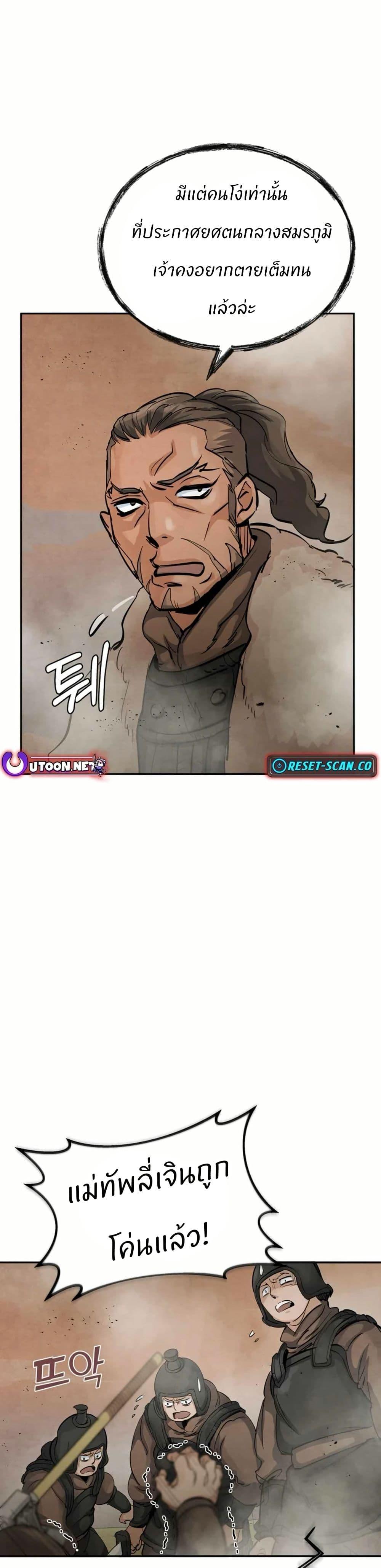 Manga-lc-com อ่านมังงะ อ่านการ์ตูน ออนไลน์ ฟรี Record of a New Goguryeo ตอนที่ 1 2 3 4 5 6 7 8 9 10 11 12 13 14 ฟรี ไม่มีโฆษณา Manga-lc - อ่าน มังงะ อ่าน การ์ตูน ออนไลน์ อ่านมังงะ ฟรี