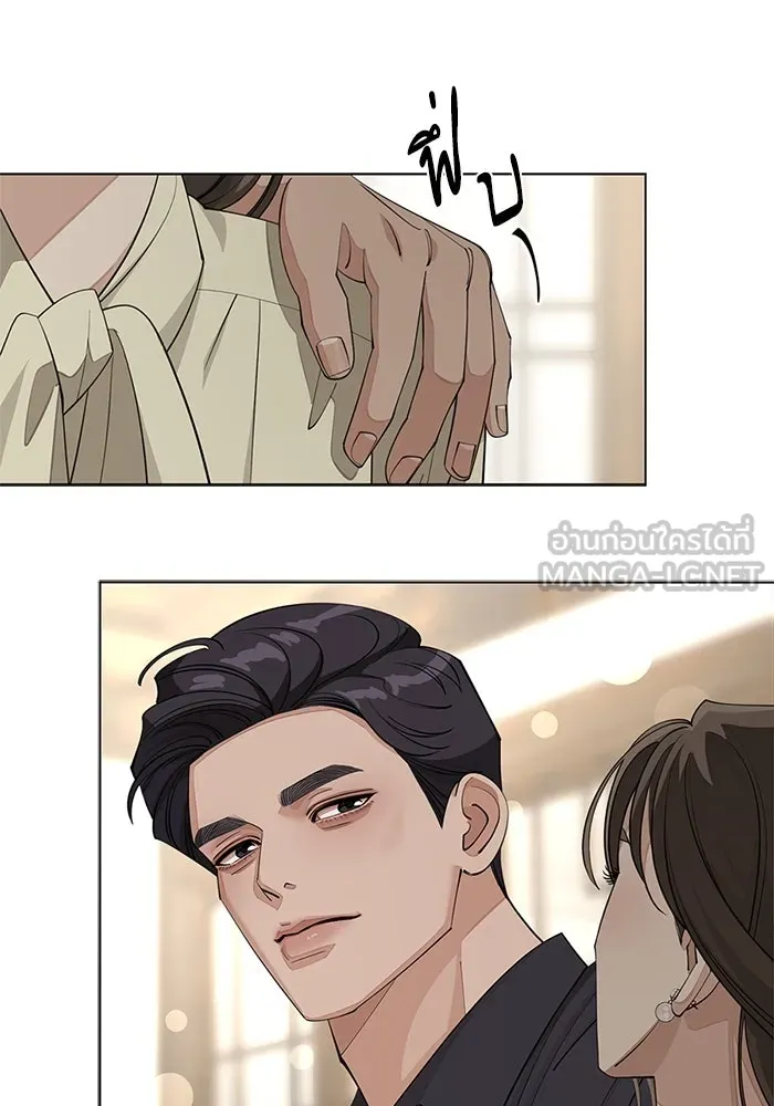 ความรักของอิซอบ ตอนที่ 38 รูปที่ 39