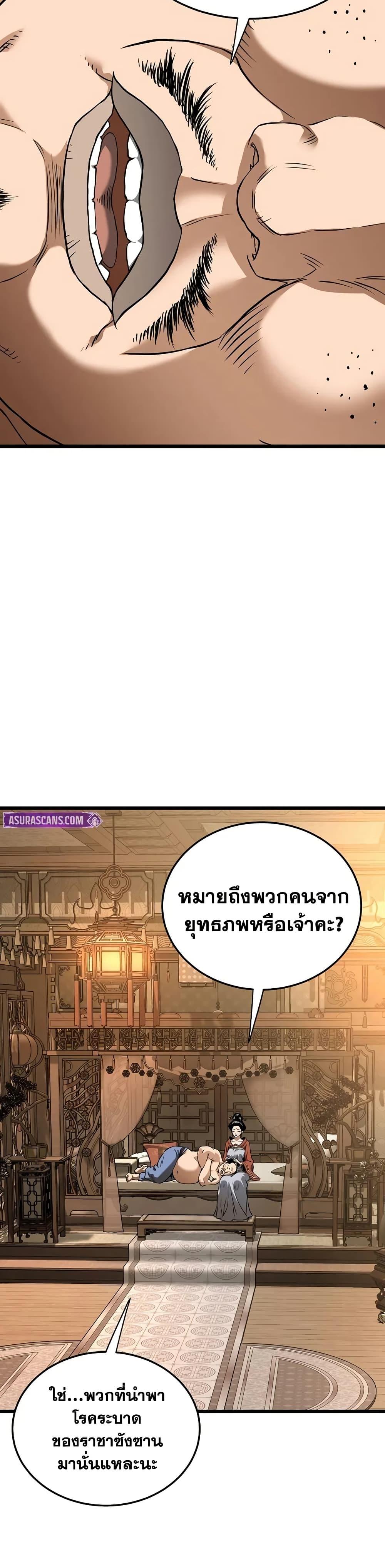Manga-lc-com อ่านมังงะ อ่านการ์ตูน ออนไลน์ ฟรี Murim Login ตอนที่ 1 2 3 4 5 6 7 8 9 10 11 12 13 14 ฟรี ไม่มีโฆษณา Manga-lc - อ่าน มังงะ อ่าน การ์ตูน ออนไลน์ อ่านมังงะ ฟรี