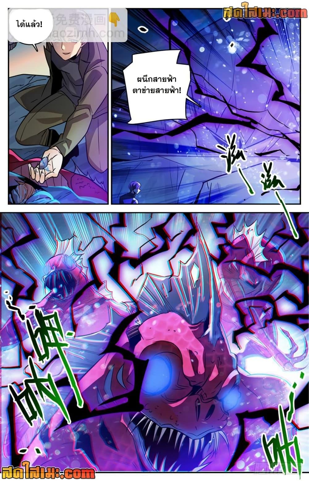 Manga-lc-com อ่านมังงะ อ่านการ์ตูน ออนไลน์ ฟรี Versatile Mage จอมเวทย์เต็มพิกัด ตอนที่ 1 2 3 4 5 6 7 8 9 10 11 12 13 14 ฟรี ไม่มีโฆษณา Manga-lc - อ่าน มังงะ อ่าน การ์ตูน ออนไลน์ อ่านมังงะ ฟรี