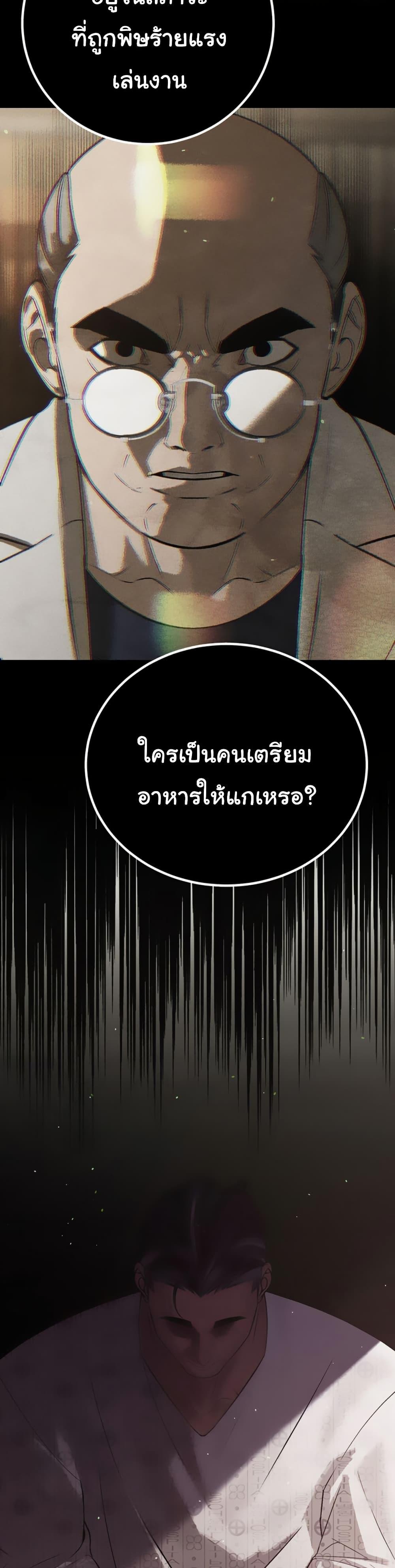 Doujin-Lc- อ่าน โดจิน มังฮวา เกาหลี ญี่ปุ่น จีน แปลไทย Father Is Eating All ตอนที่ 1 2 3 4 5 6 7 8 9 10 11 12 13 14 ฟรี ไม่มีโฆษณา อ่าน โดจิน Manhwa เกาหลี ญี่ปุ่น จีน เรามีครบ คัดมาให้เน้นๆ โดจิน 18+ รับประกันความฟินโดย  Doujin Lc