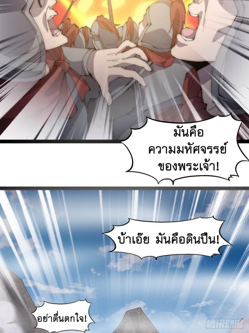 Manga-lc-com อ่านมังงะ อ่านการ์ตูน ออนไลน์ ฟรี It Starts With A Mountain ตอนที่ 1 2 3 4 5 6 7 8 9 10 11 12 13 14 ฟรี ไม่มีโฆษณา Manga-lc - อ่าน มังงะ อ่าน การ์ตูน ออนไลน์ อ่านมังงะ ฟรี