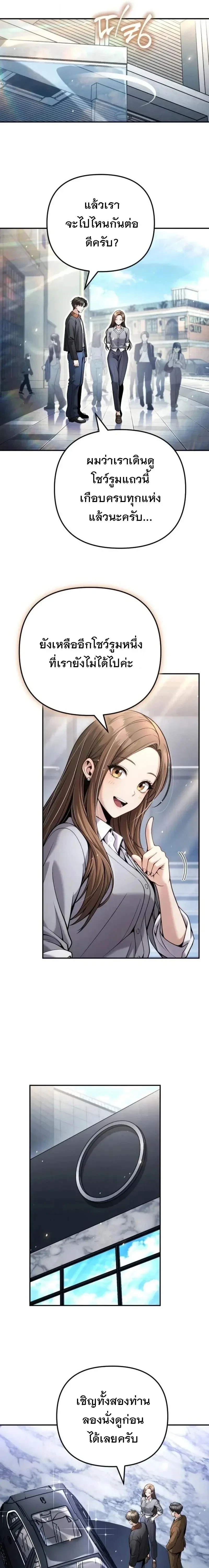 Manga-lc-com อ่านมังงะ อ่านการ์ตูน ออนไลน์ ฟรี The Money Keeps Piling Up Even If I Spend It ยิ่งใช้เงินทำไม ตอนที่ 1 2 3 4 5 6 7 8 9 10 11 12 13 14 ฟรี ไม่มีโฆษณา Manga-lc - อ่าน มังงะ อ่าน การ์ตูน ออนไลน์ อ่านมังงะ ฟรี