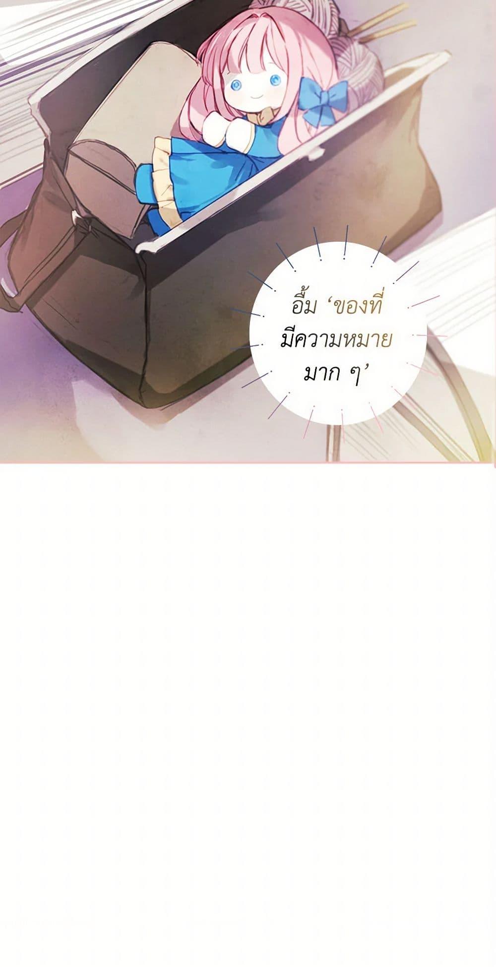 Manga-lc-com อ่านมังงะ อ่านการ์ตูน ออนไลน์ ฟรี The Princess’s Doll Shop ตอนที่ 1 2 3 4 5 6 7 8 9 10 11 12 13 14 ฟรี ไม่มีโฆษณา Manga-lc - อ่าน มังงะ อ่าน การ์ตูน ออนไลน์ อ่านมังงะ ฟรี