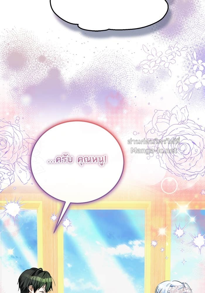 Doujin-Lc- อ่าน โดจิน มังฮวา เกาหลี ญี่ปุ่น จีน แปลไทย ผมเป็นหนุ่มรับใช้ค่ะ ตอนที่ 1 2 3 4 5 6 7 8 9 10 11 12 13 14 ฟรี ไม่มีโฆษณา อ่าน โดจิน Manhwa เกาหลี ญี่ปุ่น จีน เรามีครบ คัดมาให้เน้นๆ โดจิน 18+ รับประกันความฟินโดย Doujin Lc