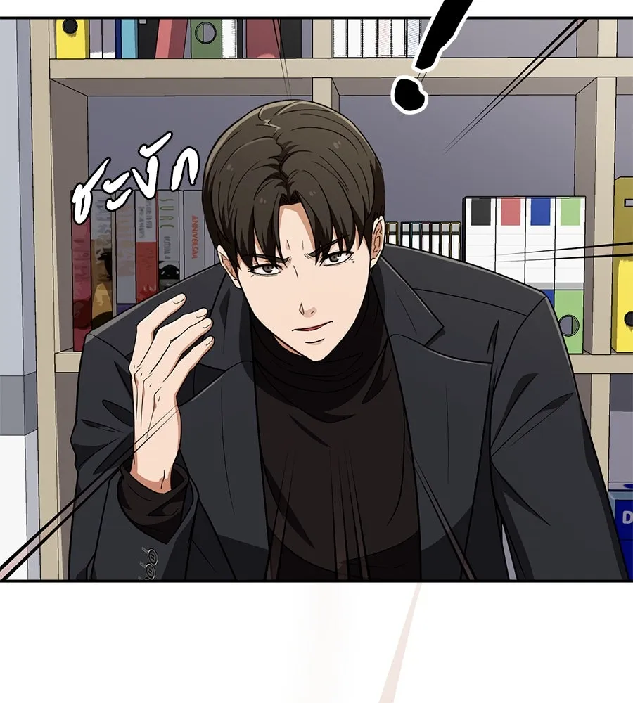 คอลเซ็นเตอร์เปลี่ยนชีวิต ตอนที่ 30 ออดิชัน รูปที่ 74