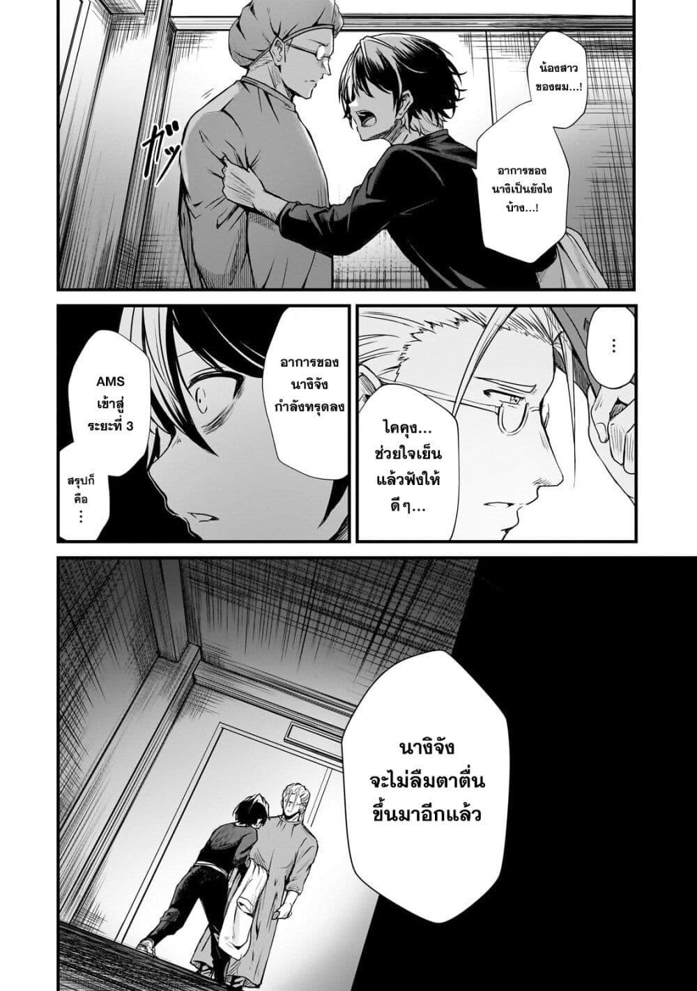 Manga-lc-com อ่านมังงะ อ่านการ์ตูน ออนไลน์ ฟรี Hai no Sekai wa Kami no me de Ayazuku ~Ore Dake mieru Status de, Saijaku kara Saikyou e Kake agaru~ ตอนที่ 1 2 3 4 5 6 7 8 9 10 11 12 13 14 ฟรี ไม่มีโฆษณา Manga-lc - อ่าน มังงะ อ่าน การ์ตูน ออนไลน์ อ่านมังงะ ฟรี