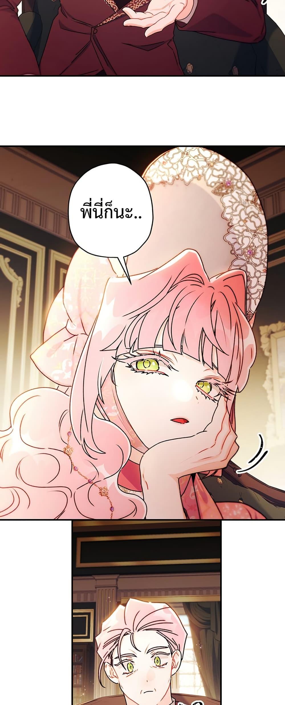 Manga-lc-com อ่านมังงะ อ่านการ์ตูน ออนไลน์ ฟรี I Became the Male Lead’s Adopted Daughter ตอนที่ 1 2 3 4 5 6 7 8 9 10 11 12 13 14 ฟรี ไม่มีโฆษณา Manga-lc - อ่าน มังงะ อ่าน การ์ตูน ออนไลน์ อ่านมังงะ ฟรี