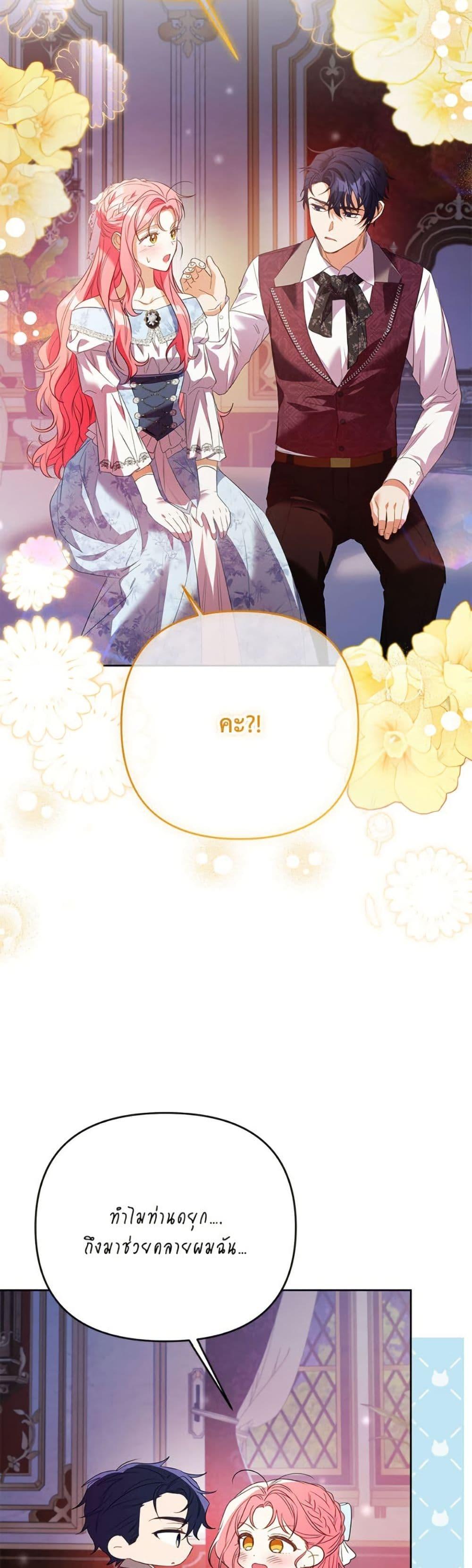 Manga-lc-com อ่านมังงะ อ่านการ์ตูน ออนไลน์ ฟรี I Thought You Were a Time-Limited Husband ตอนที่ 1 2 3 4 5 6 7 8 9 10 11 12 13 14 ฟรี ไม่มีโฆษณา Manga-lc - อ่าน มังงะ อ่าน การ์ตูน ออนไลน์ อ่านมังงะ ฟรี