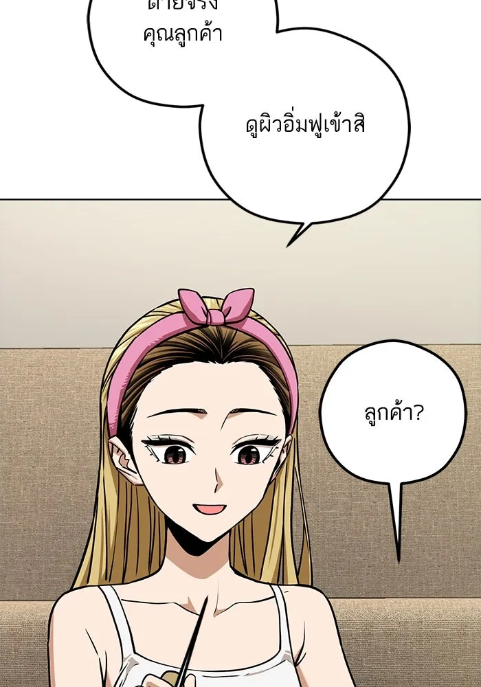 โชคชะตานำพารัก ตอนที่ 107 คอนเซปต์แบบนั้น รูปที่ 47