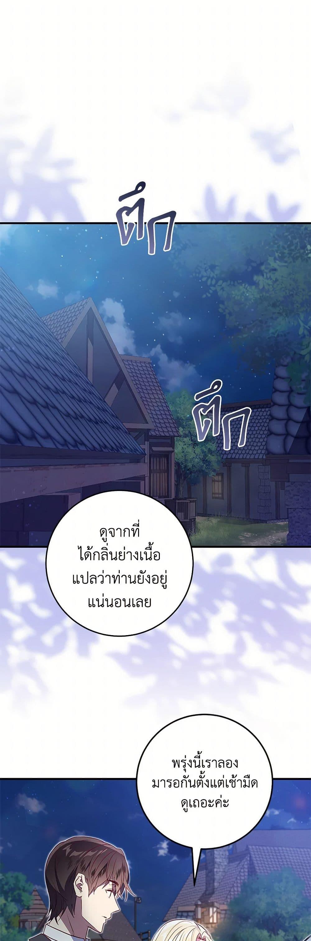 Manga-lc-com อ่านมังงะ อ่านการ์ตูน ออนไลน์ ฟรี I’ll Take the Dukedom From Today ตอนที่ 1 2 3 4 5 6 7 8 9 10 11 12 13 14 ฟรี ไม่มีโฆษณา Manga-lc - อ่าน มังงะ อ่าน การ์ตูน ออนไลน์ อ่านมังงะ ฟรี