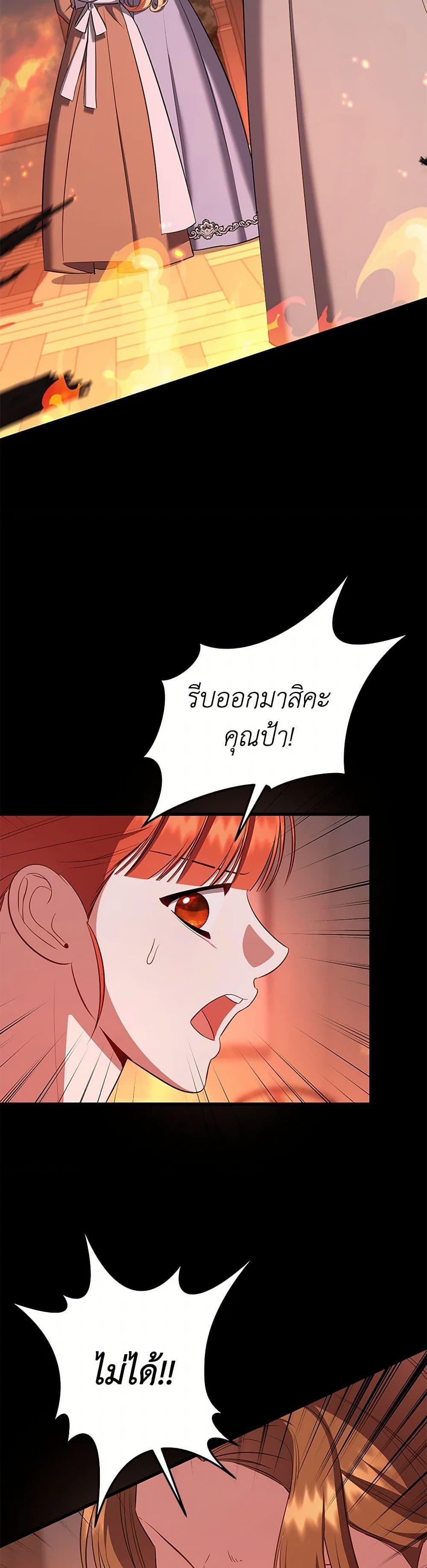 Manga-lc-com อ่านมังงะ อ่านการ์ตูน ออนไลน์ ฟรี I Created a Harem by Accident! ตอนที่ 1 2 3 4 5 6 7 8 9 10 11 12 13 14 ฟรี ไม่มีโฆษณา Manga-lc - อ่าน มังงะ อ่าน การ์ตูน ออนไลน์ อ่านมังงะ ฟรี