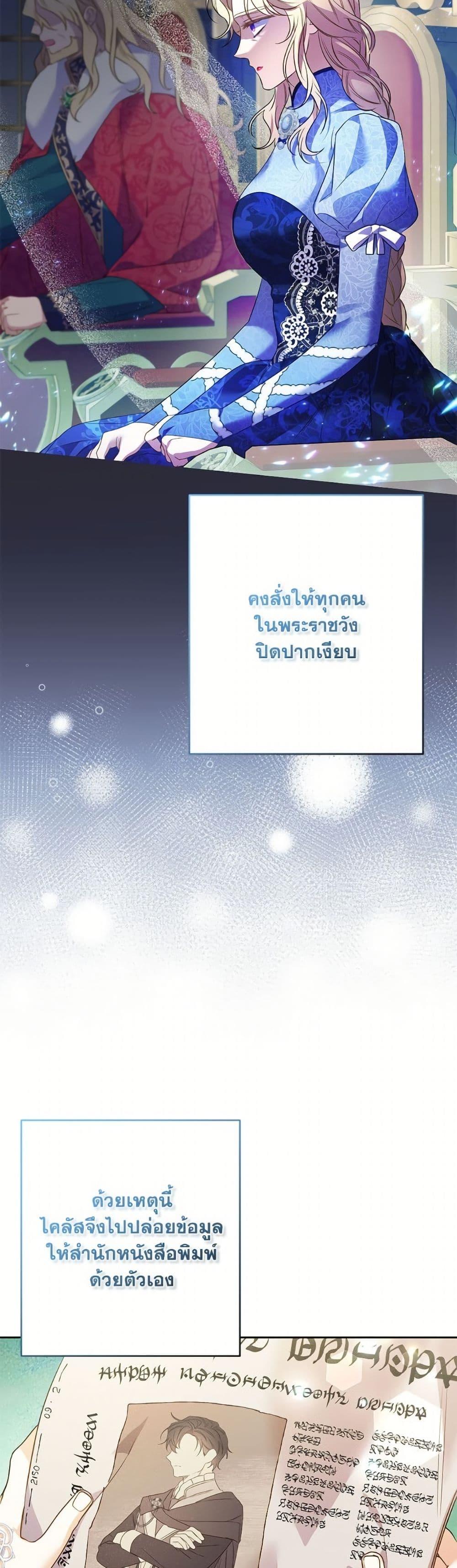 Manga-lc-com อ่านมังงะ อ่านการ์ตูน ออนไลน์ ฟรี I Thought You Were a Time-Limited Husband ตอนที่ 1 2 3 4 5 6 7 8 9 10 11 12 13 14 ฟรี ไม่มีโฆษณา Manga-lc - อ่าน มังงะ อ่าน การ์ตูน ออนไลน์ อ่านมังงะ ฟรี