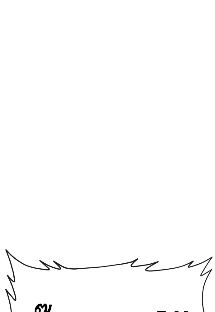 สนิมเชือดเลือดสาด ตอนที่ 1 รูปที่ 211