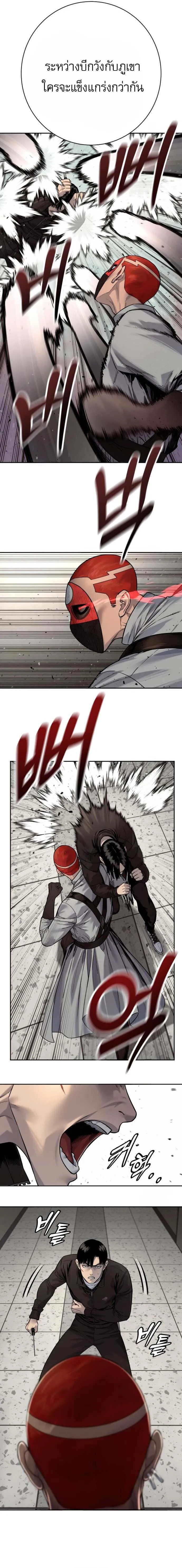 Return of the Bloodthirsty Police ตำรวจน_กฆ_า ตอนที่ ตอนที่ 91 รูปที่ 23