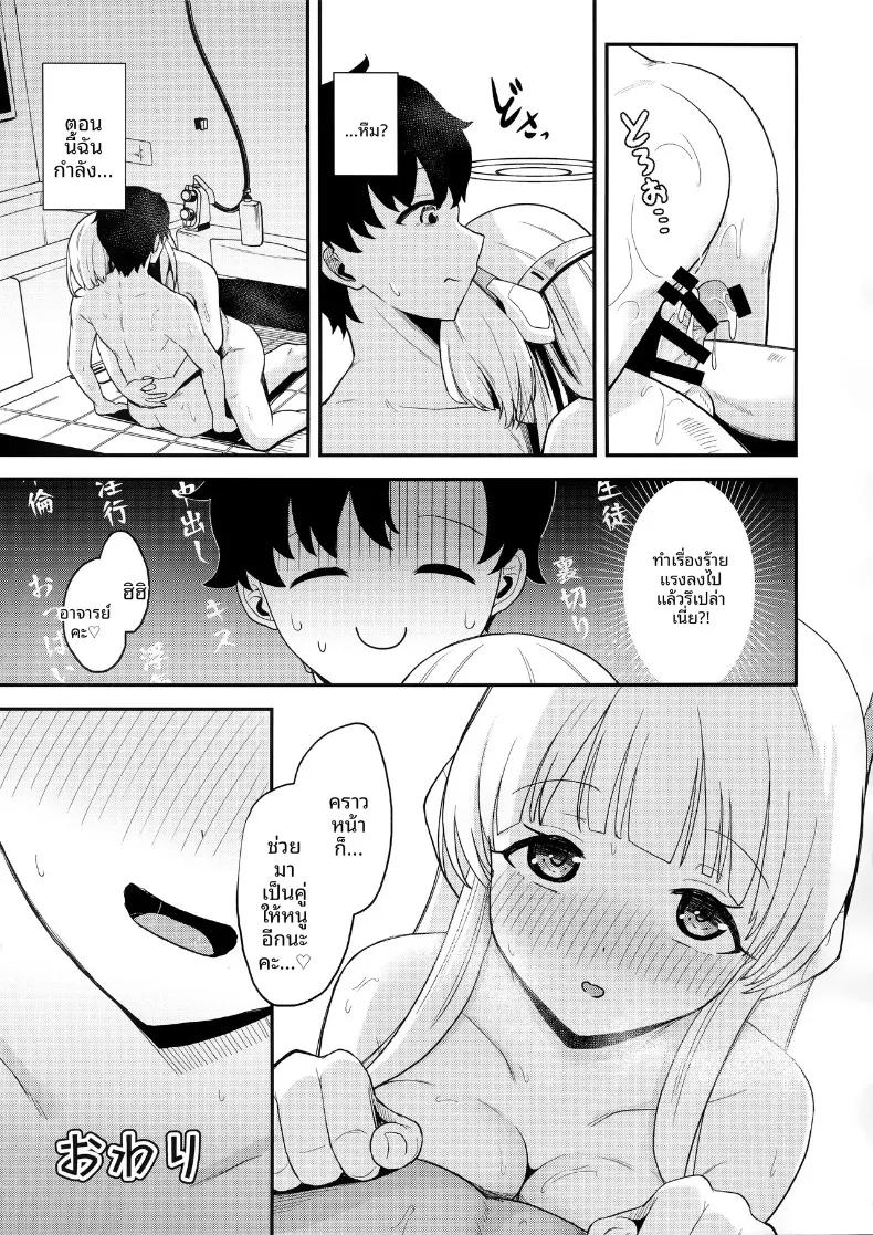 Doujin-Lc- อ่าน โดจิน มังฮวา เกาหลี ญี่ปุ่น จีน แปลไทย โนอาจะดูดจนหมดตัวเลย (Dasshifunnyuu) (Blue Archive) ตอนที่ 1 2 3 4 5 6 7 8 9 10 11 12 13 14 ฟรี ไม่มีโฆษณา อ่าน โดจิน Manhwa เกาหลี ญี่ปุ่น จีน เรามีครบ คัดมาให้เน้นๆ โดจิน 18+ รับประกันความฟินโดย  Doujin Lc
