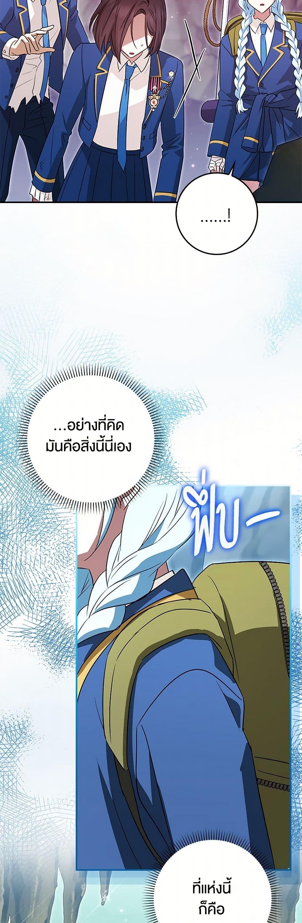 Manga-lc-com อ่านมังงะ อ่านการ์ตูน ออนไลน์ ฟรี The Countdown of My Death Is Spamming My Status Window ตอนที่ 1 2 3 4 5 6 7 8 9 10 11 12 13 14 ฟรี ไม่มีโฆษณา Manga-lc - อ่าน มังงะ อ่าน การ์ตูน ออนไลน์ อ่านมังงะ ฟรี