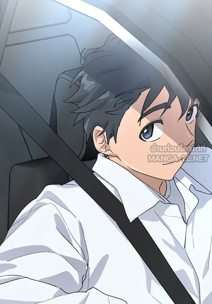 ตั้งแคมป์ฮีลใจในต่างโลก ตอนที่ 23 รูปที่ 30