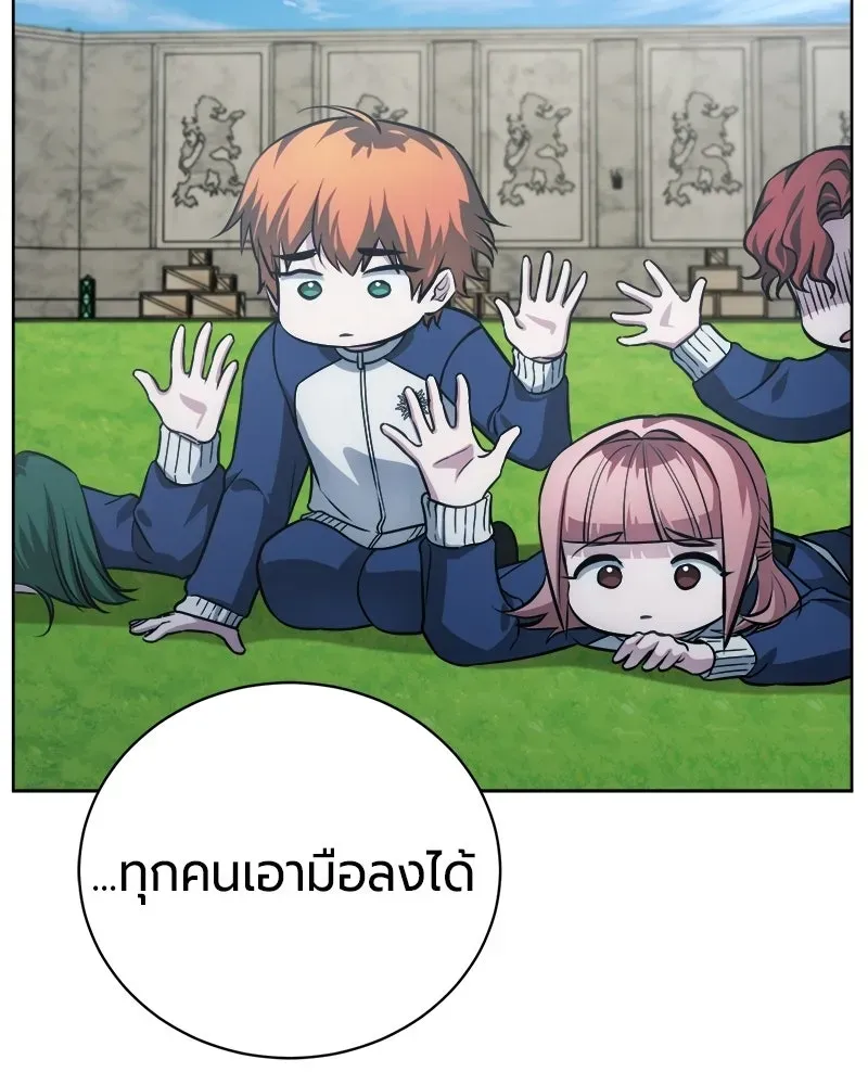 The Magic Tower_s Problem Child ต_วอ_นตรายแห_งหอคอยเวท ตอนที่ ตอนที่ 39 รูปที่ 137