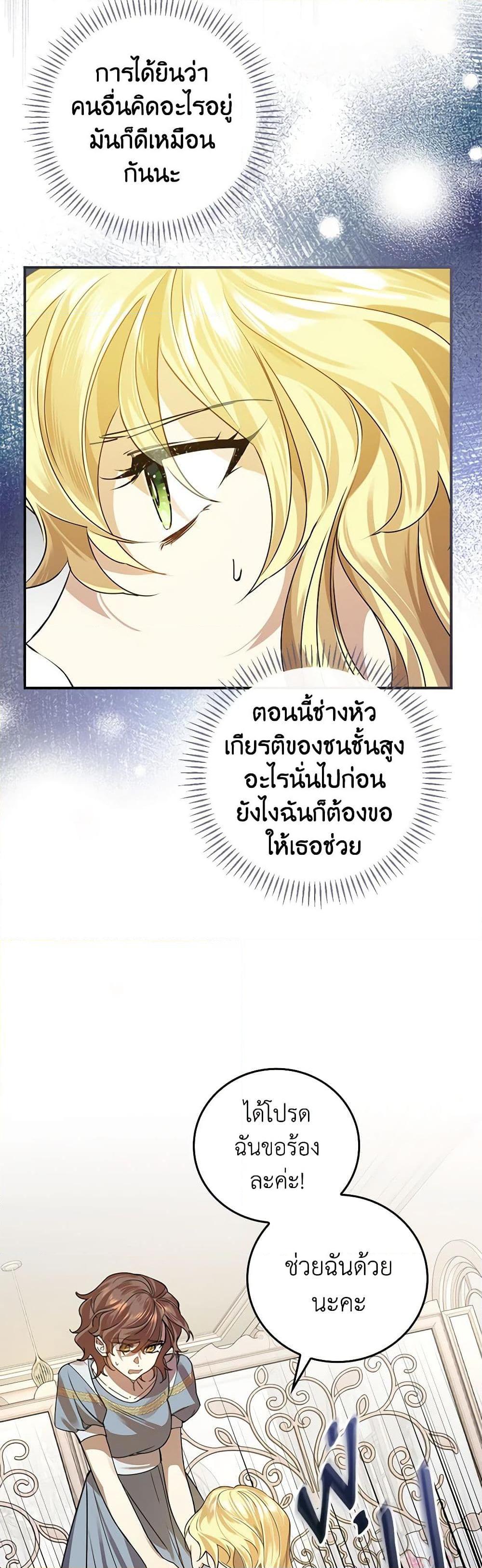 Manga-lc-com อ่านมังงะ อ่านการ์ตูน ออนไลน์ ฟรี The Perfect Plan for a Fairy-Tale Ending ตอนที่ 1 2 3 4 5 6 7 8 9 10 11 12 13 14 ฟรี ไม่มีโฆษณา Manga-lc - อ่าน มังงะ อ่าน การ์ตูน ออนไลน์ อ่านมังงะ ฟรี