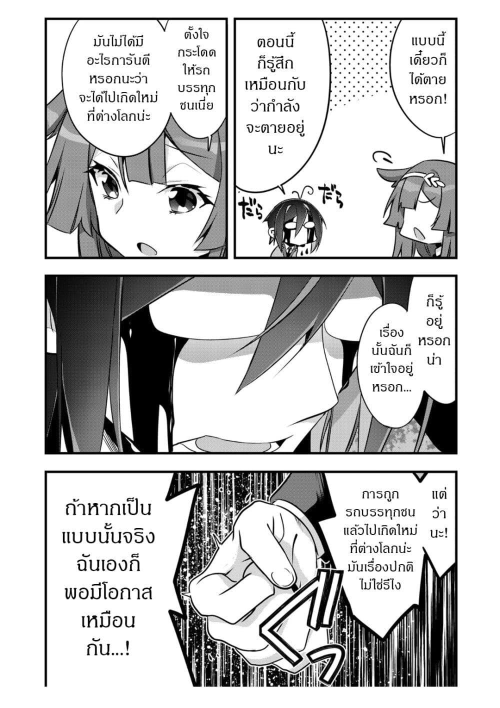 Manga-lc-com อ่านมังงะ อ่านการ์ตูน ออนไลน์ ฟรี Elf Sensei to Yobanaide! ตอนที่ 1 2 3 4 5 6 7 8 9 10 11 12 13 14 ฟรี ไม่มีโฆษณา Manga-lc - อ่าน มังงะ อ่าน การ์ตูน ออนไลน์ อ่านมังงะ ฟรี